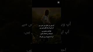 اتنا پڑھو، اتنا پڑھو کہ اُبلنا شروع کردو پھر لکھو۔سیدسلیمانندوی