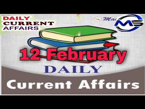12 February Current Affairs 2021| India & World | Hindi ( #Daily_Current_Affairs )