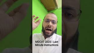MDCAT 2025 | Last Day Instructions #mdcat2025 #mdcatphysics #mdcat #entrytest2025