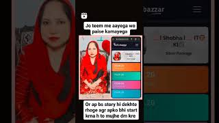 #onlinebusiness #onlineearning #motivation #skillsbazzar #gharbaithepaisekamaye