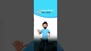 YuMove KYC Process | Aadhaar, PAN, Bank Details Submit Maadi 📁
