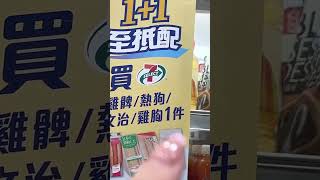 Reading Chinese as a Chinese-American...🥹