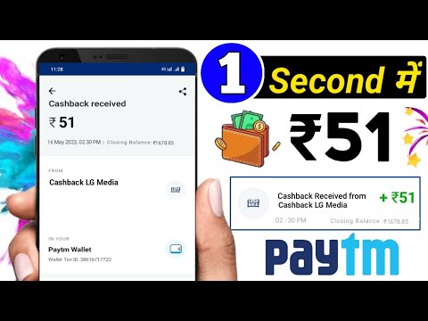 Earn Rs.51 PAYTM Cash INSTANT Paytm WALLET | New Earning App Today