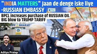 India-Russia Relations Upsurge | Russia Slams US Over Oil Tariffs