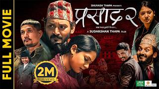 PRASAD 2 || Nepali Full Movie 2026 || Bipin Karki, Keki Adhikari, Arpan Thapa, Mahesh Tripathi