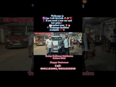 Mahindra Bolero 2019, Today Delivery Happy Customer, Call-8961152061, #mahindrabolero