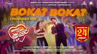 MIDDLE CLASS FAMILY - Boka Boka #tulusong | VINEETH KUMAR | SRAJAN | RAHUL AMIN | SAMATA #dancesong