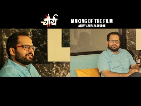 Chaurya | Making of the Film | Ashay Sahasrabuddhe