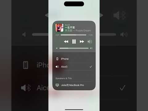 How to Switch Audio Playback Device to Phone (For iPhone)