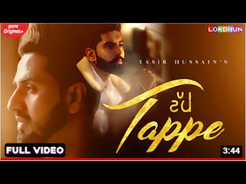 TAPPE ( Official Video) - Yasir Hussain | Parmish Verma | Latest Punjabi Songs | New Punjabi Songs