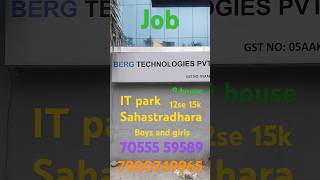 IT park  Sahastradhara job #jobnews #jobnews #jobs #deharadunvlogger #dehradunjobs #dehradunjob2024