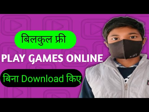 How To Play Games Without Downloading|How to Play Games In Pc/Laptop | Play Games Without Installing
