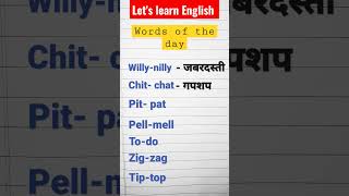 Daily use special words।let's learn #youtubeshortsEnglish  #shortvideos #english #viral