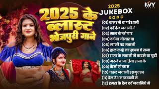 15 Hits भोजपुरी गाना एक साथ #New Hits Bhojpuri Songs 2025 #shilpiraj Viral   Viral Bhojpuri Songs