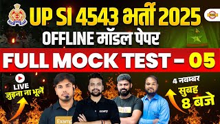 UP SI MATHS CLASSES 2025 | UPSI OFFLINE MOCK TEST | UPSI MATH PRACTICE SET CLASS BY EXAMPUR TEAM