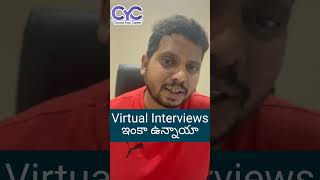 Virtual interviews ఇంకా ఉన్నాయా | Choose Your Career | Career Guidance Call: 8688253795
