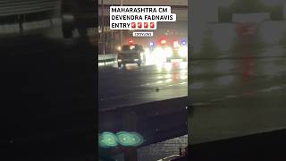 MAHARASHTRA CM DEVENDRA FADNAVIS ENTRY WITH SECURITY IN HEAVY MUMBAI RAINS #AHORTS#INDIA#car#bjp