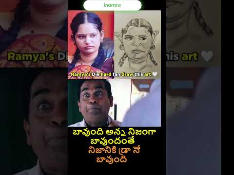 baga draw chesadu #biggboss9telugu #bigboss9 #telugu #telugumemes #trending #funny #hyderabad