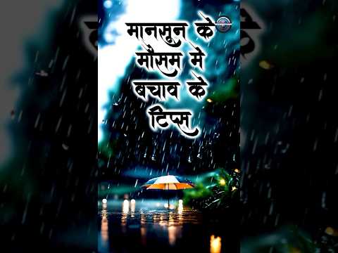 Health in Monsoon . . .
