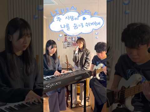 #shorts 주 사랑이 나를 숨 쉬게해 (God‘s Love the Air I Breathe)