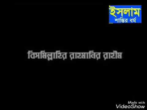 islamaic carton হযরত সলেহ (আ: ) উটের মোজাজাক