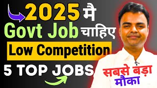 Top Govt Jobs After BTech 2025, Easy Govt Jobs After Engineering, Best Govt Jobs After BTech