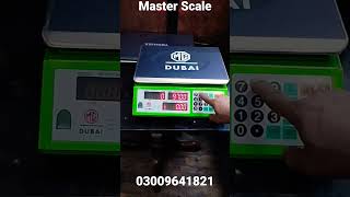 ACS Unit Price Setting