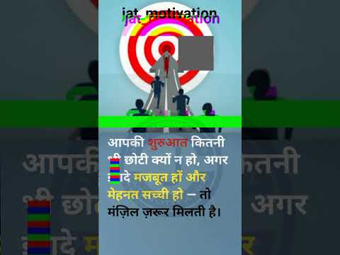 💯आप की शुरुआत #motivation #khansirmotivation #shortsfeed #positivevibes