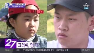 가수 크러쉬, ‘멍때리기 대회’ 1등