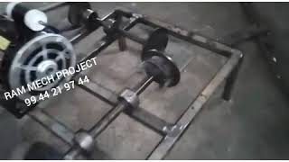 Gearless drive