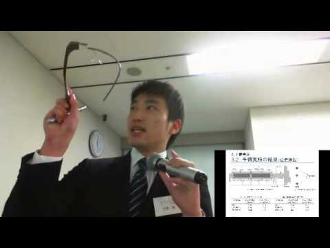 【2015】スマートグラスとBLE位置測位を用いた屋内ガイドシステムの提案／岩手県立大学