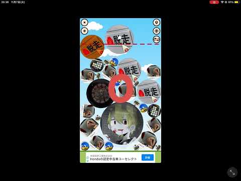 スイカゲームver1.6後編