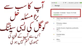 Expand your android phone storage with play store setting