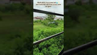 India Railway shorts #movie #song #music #rashmikamadan #silentlovesongs #mashup #shorts