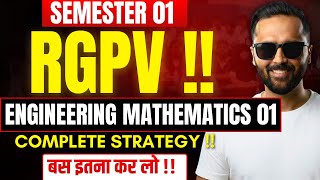 RGPV Engineering Mathematics -1 Complete Strategy ⚠️ | Semester 01 | Pradeep Giri Sir