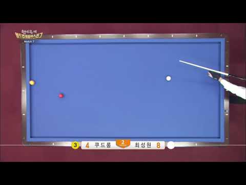 2014 챔피언스리그 쿠드롱 뒤돌려치기