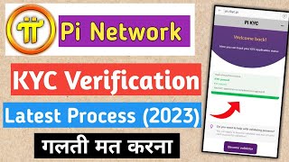 Pi network kyc verification | pi network me kyc kaise kare | pi kyc process | pi network