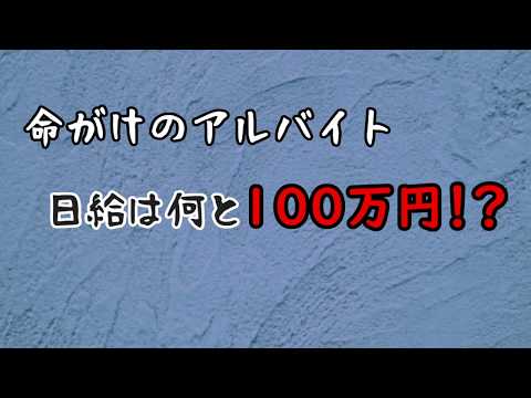 【ゆっくり実況】引き受けたアルバイトが犯罪だった...【PAYDAY2】