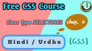 css Class selectores, css tutorial for beginners, css full course, html css full course, html css