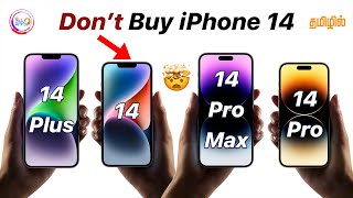 iPhone 14 is here 🥵🥵🥵 in Tamil @TechApps Tamil