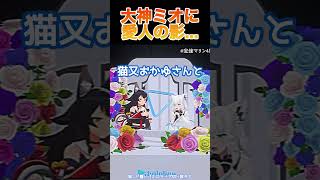 Is Fubuki Mio in danger of ending? #hololive #hololive #hololivecutout #Ogami Mio #Shirakami Fubuki