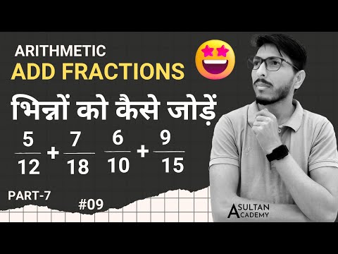 Fraction Addition: A Comprehensive Guide for CBSE, ICSE, and UP Board | Step-by-Step Tutorial