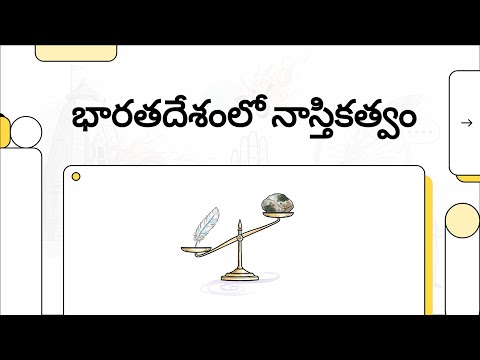 Atheists vs Hindus: What’s Actually Happening in India? భారతదేశంలో నాస్తికత్వం