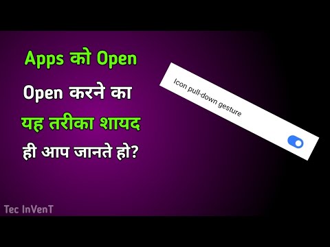 Icon pull down Gesture of Android । Tec InVenT