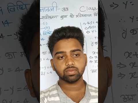 study lover #viralvideo #song #lofi #trendingsong #music #lofimusic #ytshorts #highschoolmath