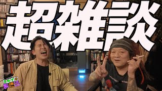 A super chat with Yoshiki Takahashi! [Jaguamondo Saito's Yokei Care]