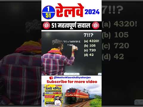 top railway ntpc group d rpf constable questions 🔥🔥 # math #railway #shorts #shortvideo