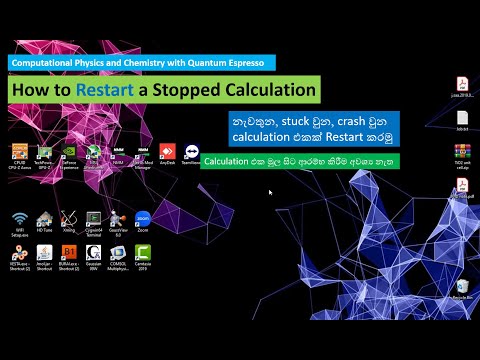 4. Computational Physics and Chemistry with Quantum Espresso - How to Restart a Stopped Calculation