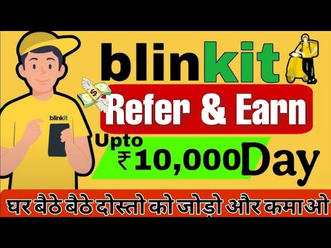 Blinkit Refer and Earn 2025 🔥 || Free Grocery kaise le? ₹500 Signup Bonus || Blinkit New Offer2025