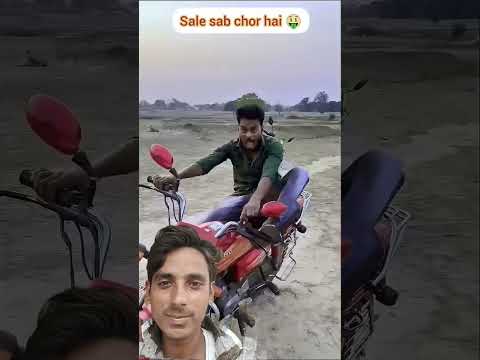 Suraj bhai ki comedy #harekfriendkaminahotahai 😁😁😁 #funny